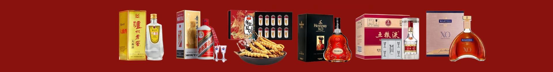 安顺正正烟酒商行