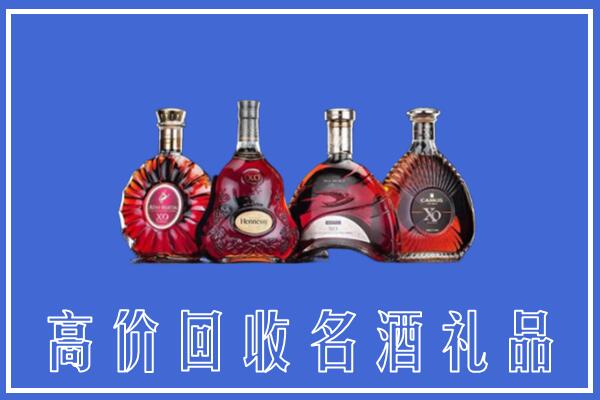 安顺回收洋酒