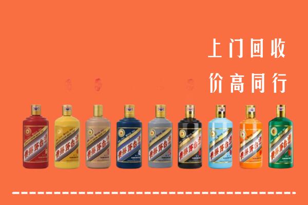 安顺回收茅台酒