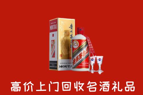 怎么找安顺名酒回收店