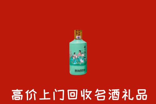 安顺回收节气茅台酒