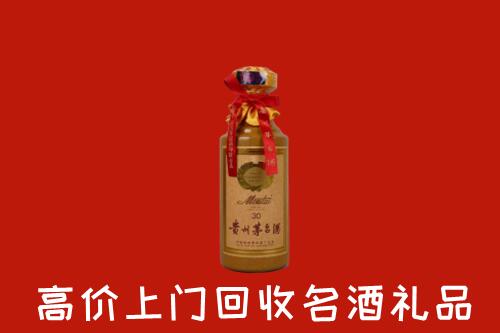 安顺回收30年茅台酒