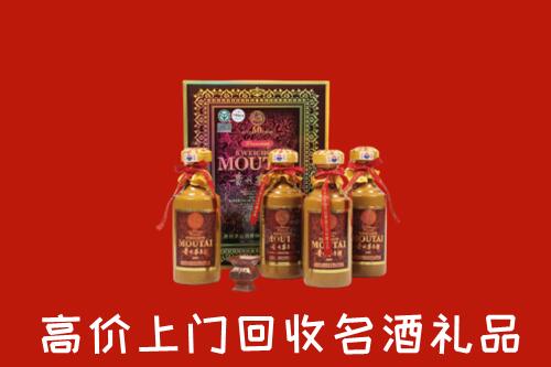 安顺回收50年茅台酒