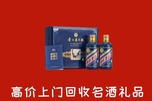收购行情：安顺回收生肖茅台酒