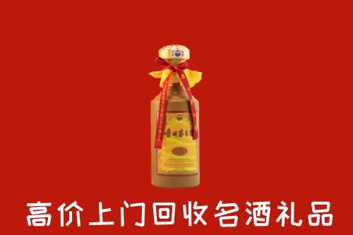 安顺回收十五年茅台酒