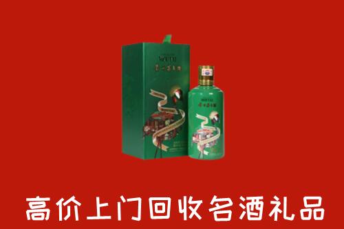 安顺回收出口茅台酒