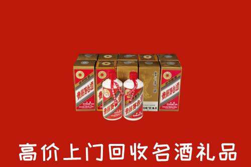 安顺回收年份茅台酒