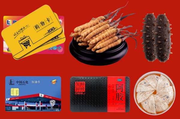 安顺烟酒回收礼品