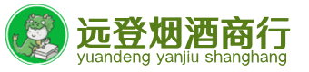 安顺烟酒回收:茅台酒,酒瓶,洋酒,名酒,冬虫夏草,老酒,安顺跃国烟酒经营部